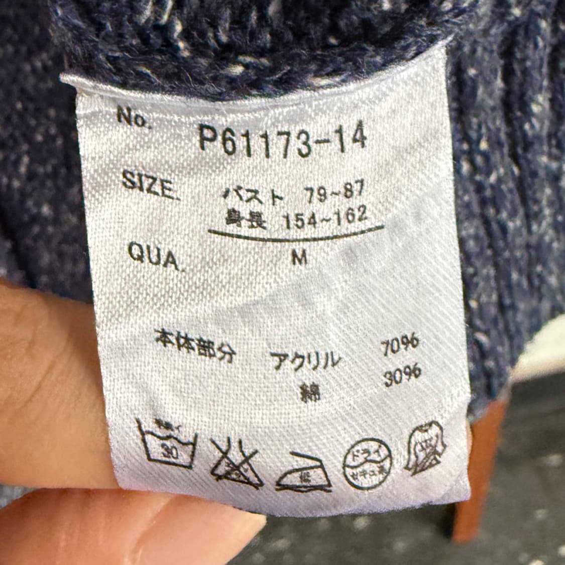 도토리 마을의 밤하늘 니트 상품이미지5