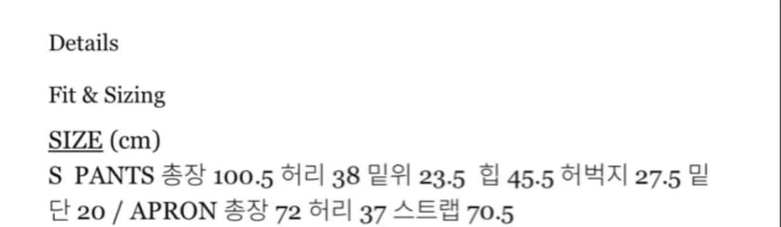 쓰리투에이티 에이프론 레이어드 트라우저 s 상품이미지6