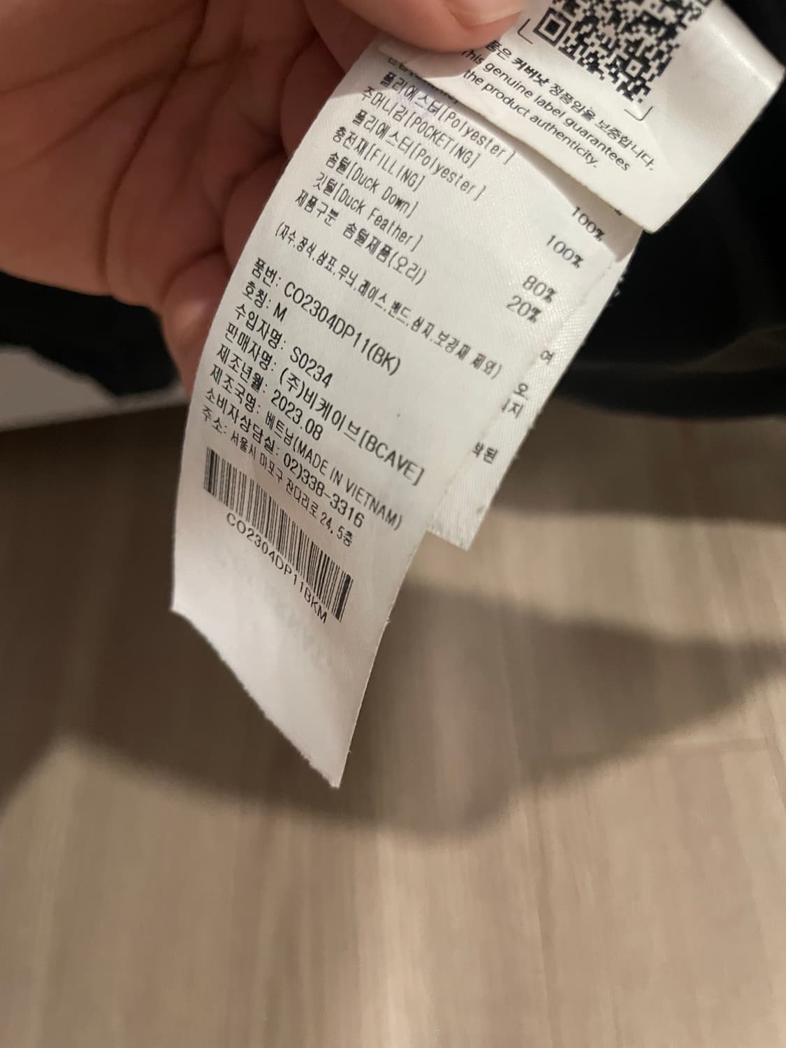 커버낫 RDS 디테쳐블 카라 다운 숏 푸퍼 상품이미지8