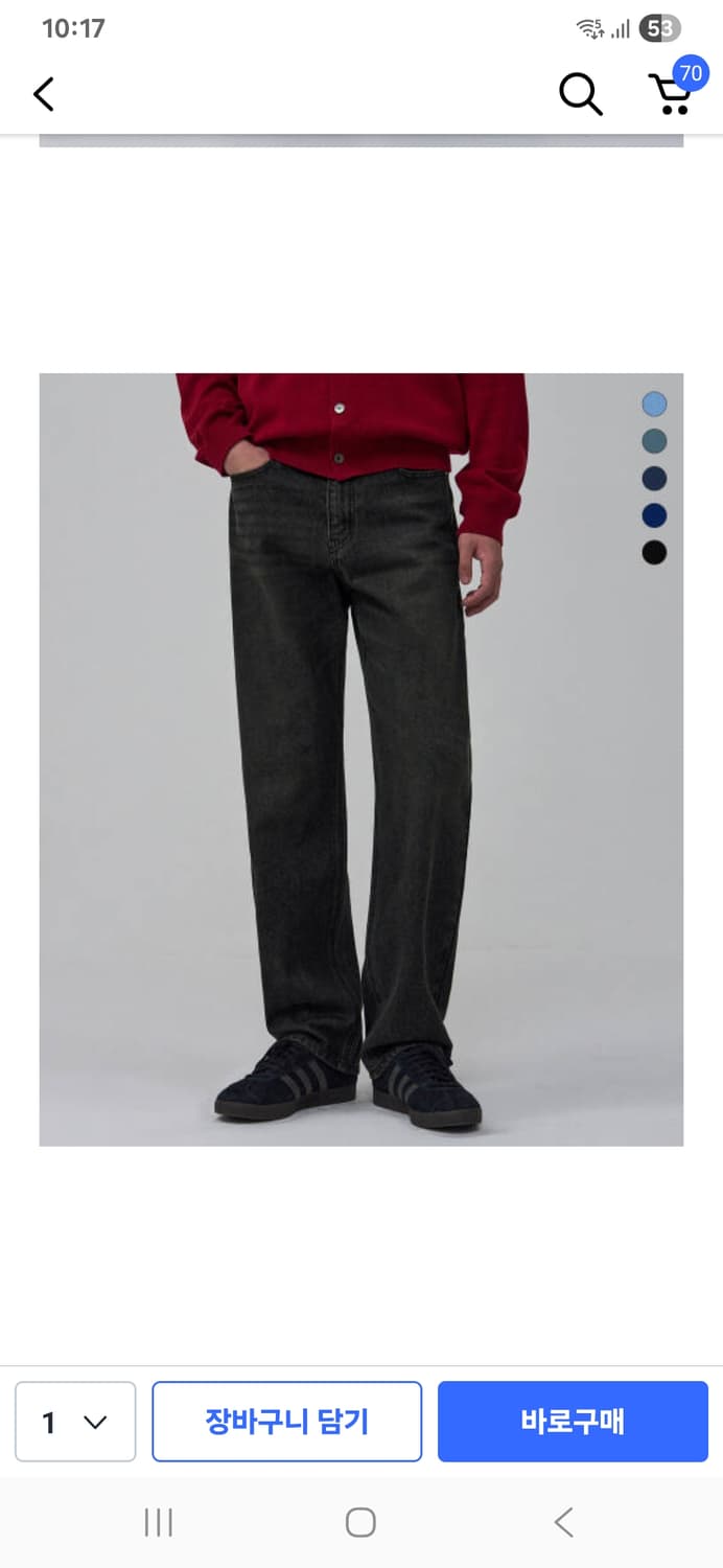 OURDAYZ 리버티 스트레이트 데님팬츠 청바지 M(새상품) 상품이미지1