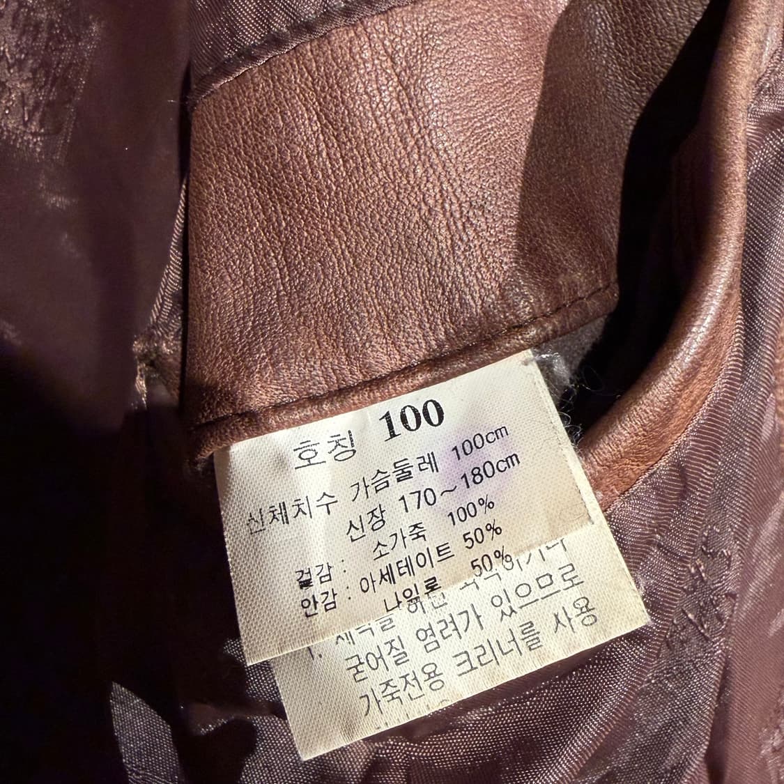 마리떼프랑소와저버 90s 카우레더 라이더 자켓 L 소가죽 상품이미지4