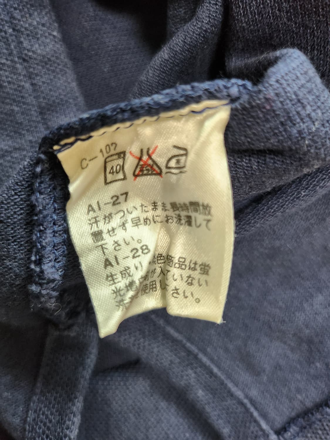 폴로랄프로렌 카라반팔티셔츠 (M 상품이미지9