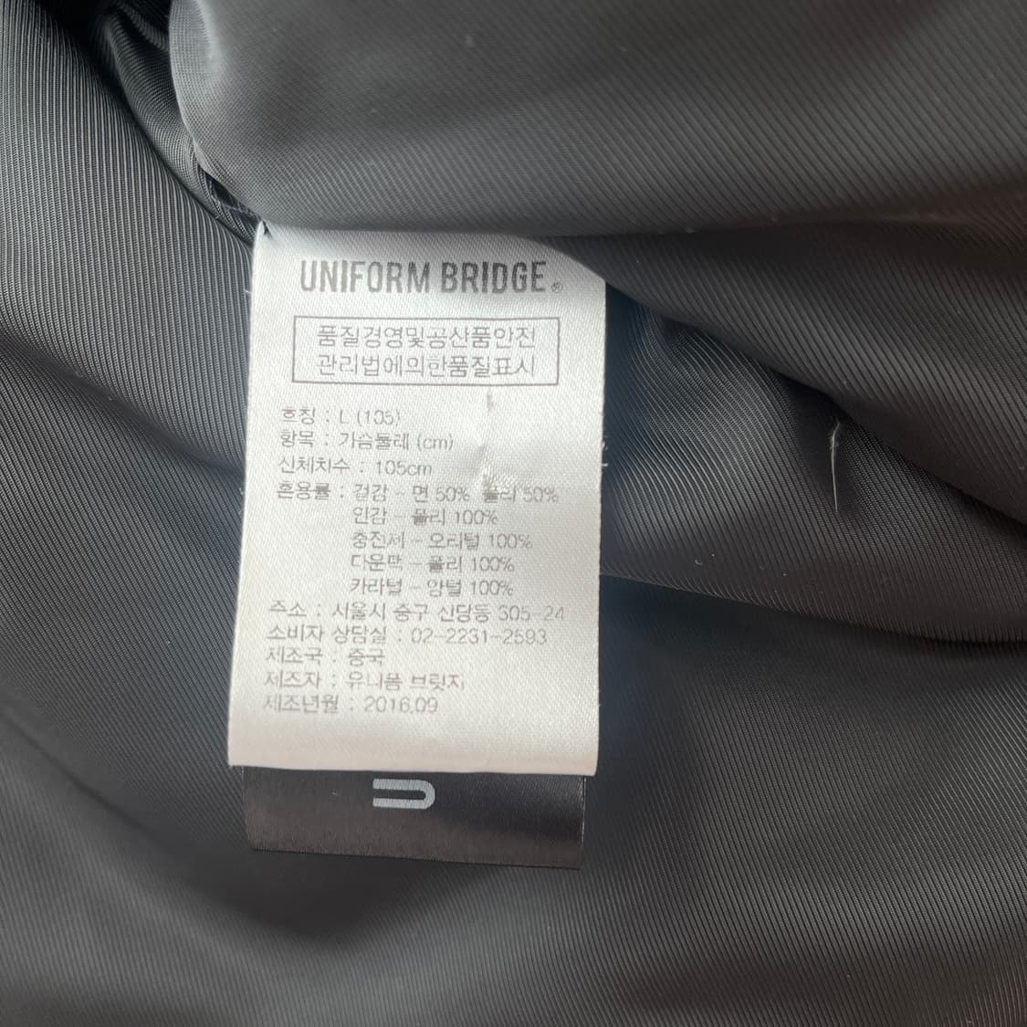 유니폼브릿지 패딩점퍼 상품이미지3