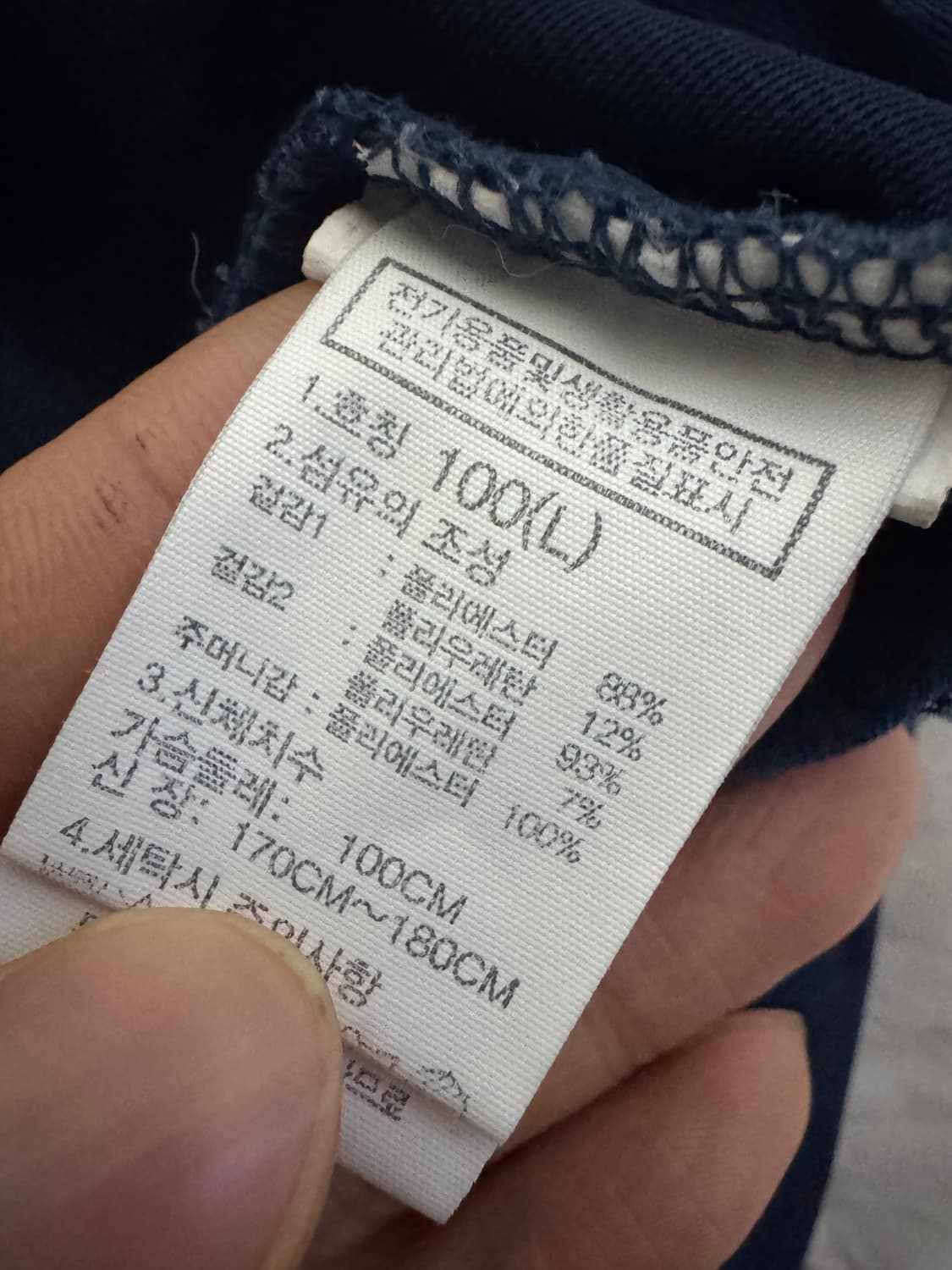 노스페이스 초경량 투톤 후드 바람막이 M ~ L 네이비 상품이미지3