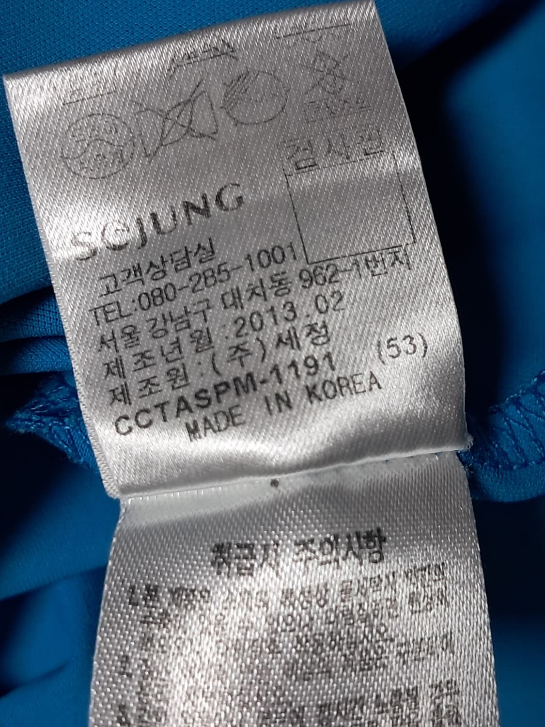 센터폴 여성 등산티 100 상품이미지10