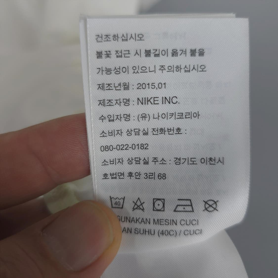 나이키 Nike 골프 드라이핏 투어 퍼포먼스 폴로셔츠 XL 상품이미지7