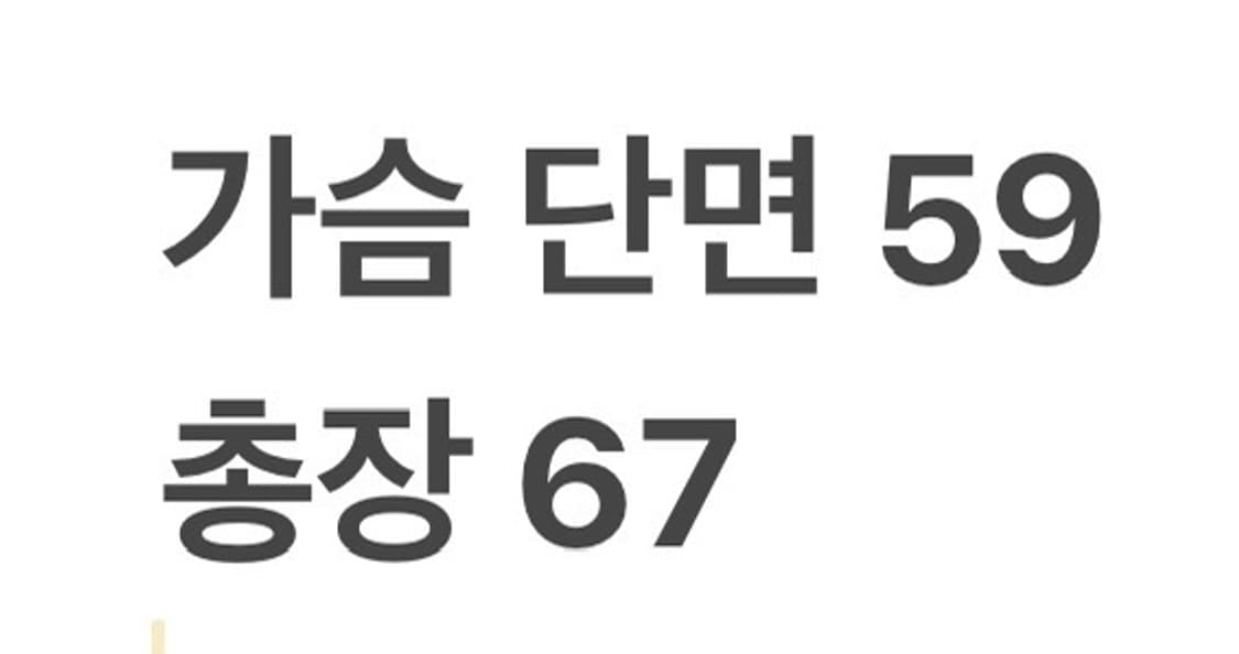 [정품/L] KENZO 겐조 블랙 가죽 무스탕 자켓 b19 상품이미지8