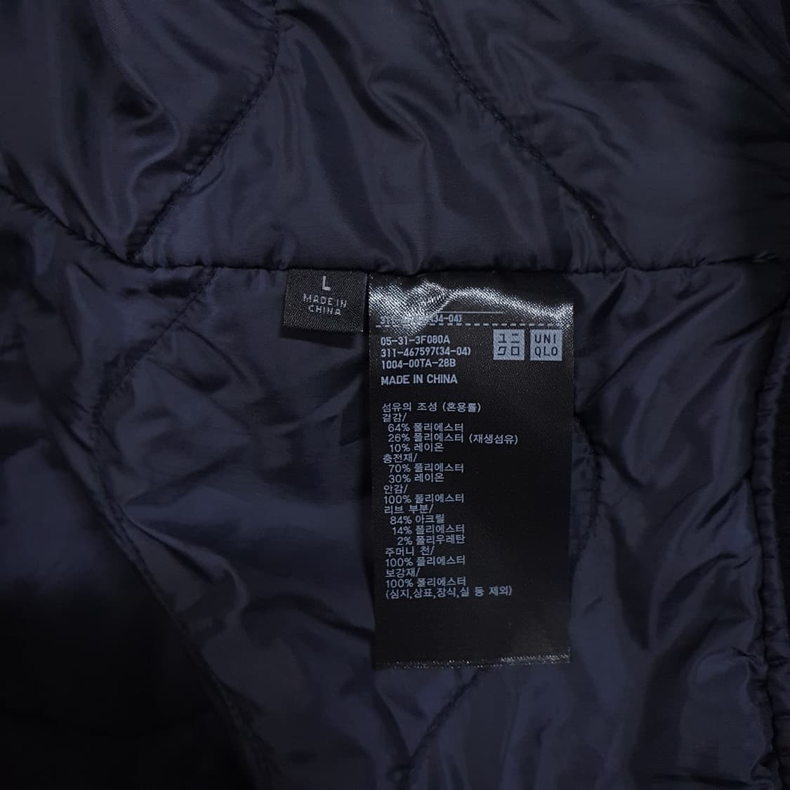 새제품급 L) 유니클로 엔지니어드가먼츠 엔가 퍼프테크 블루종 자켓 네이비 상품이미지8