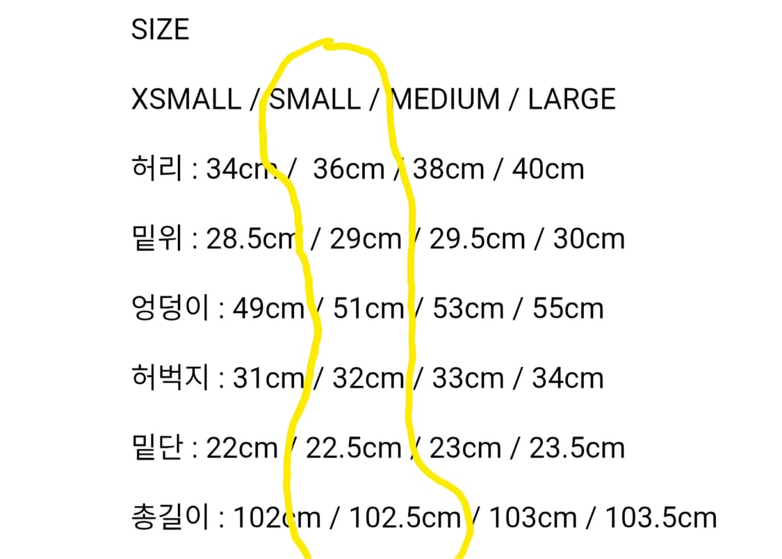 파사드패턴 클래식데님 deep indigo 상품이미지8