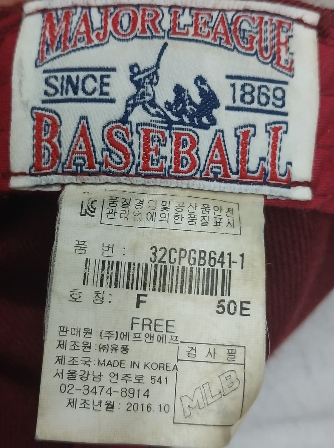 MLB 뉴욕 양키스 버건디 볼캡 F 상품이미지7