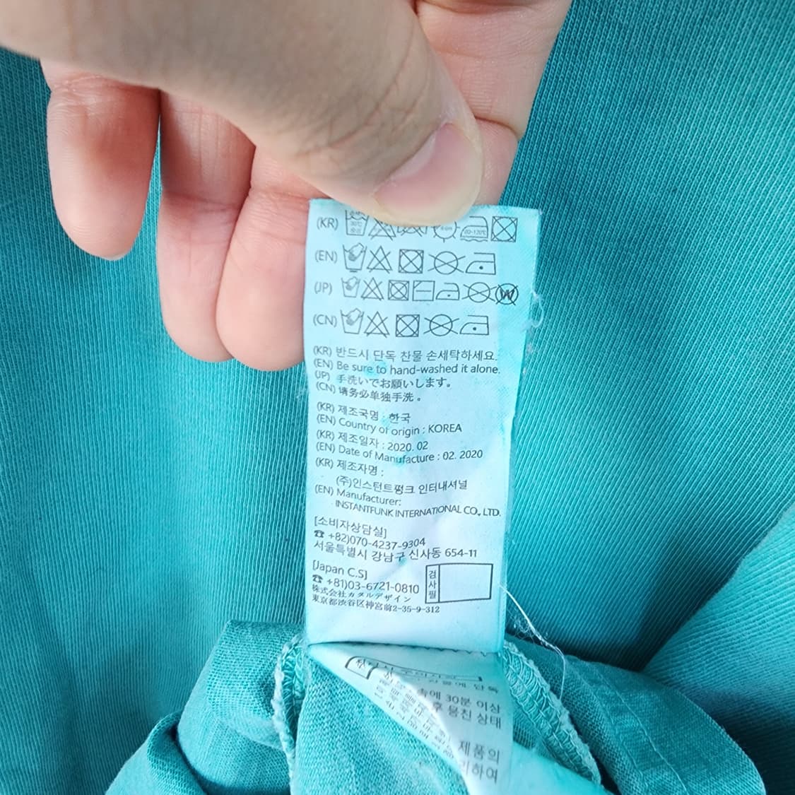 인스턴트펑크 반팔티셔츠 상품이미지7