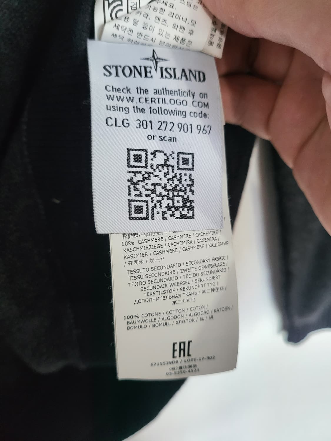 스톤아일랜드 울 캐시미어 혼방니트 95 상품이미지8