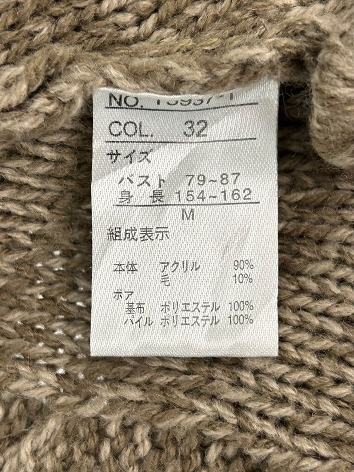 vtg cardigan 상품이미지4