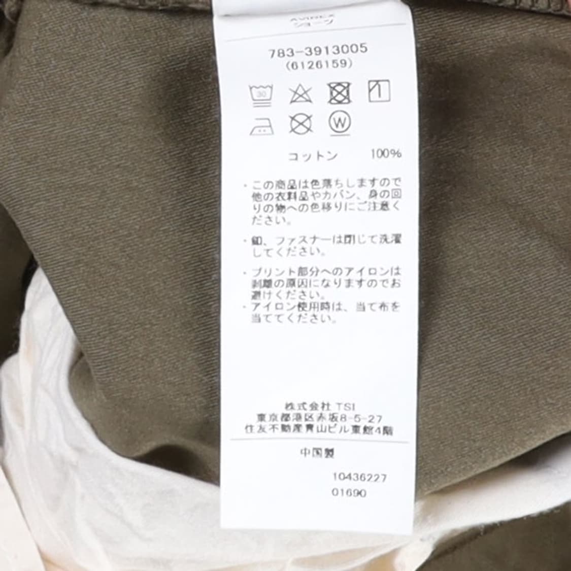 Avirex WEB & DEPOT M-65 Fatigue Shorts 상품이미지10