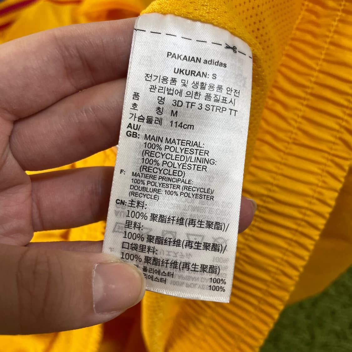 아디다스 신형 바람막이 상품이미지5
