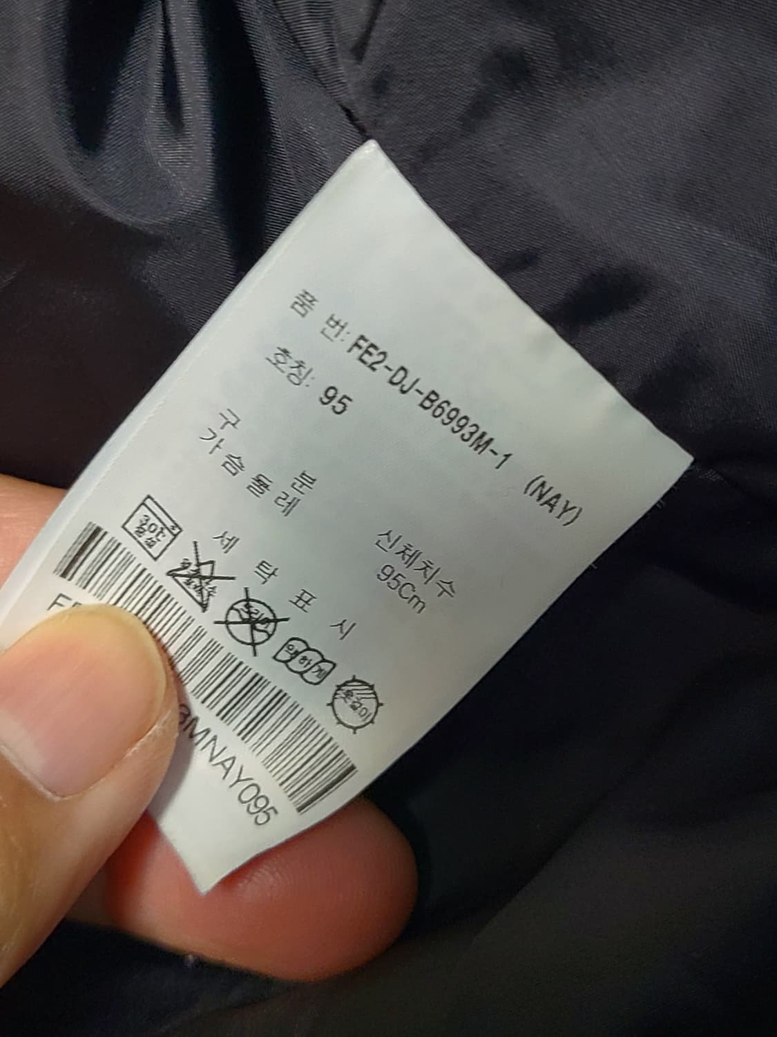 휠라 네이비 패딩 95사이즈 상품이미지6