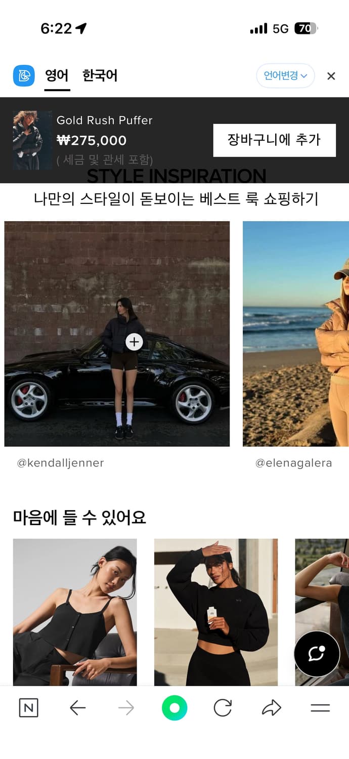 알로 골드러쉬 푸퍼패딩 블랙 xs 상품이미지4