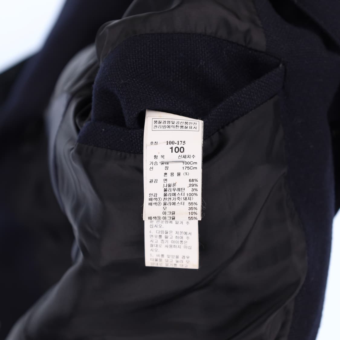[100] 시스템 옴므 한섬 스웨이드 블리브 블루종 자켓 N6853 상품이미지5