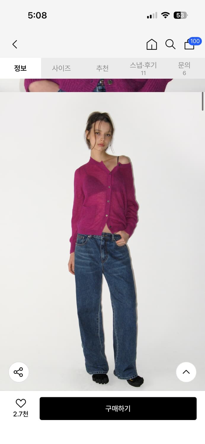 썬번 프로젝트 니트 상품이미지4