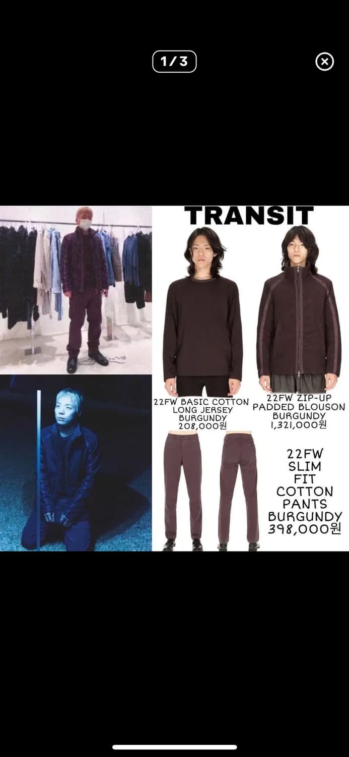 Transit 트랜짓 패딩 블루종 집업 자켓 상품이미지1