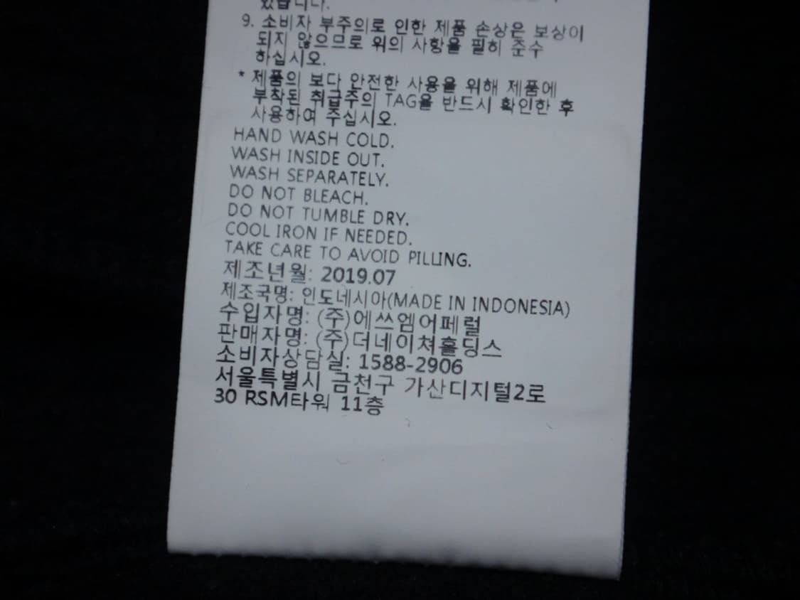 (95) 내셔널지오그래픽 몬타나 유니 니트 풀 집업 상품이미지10