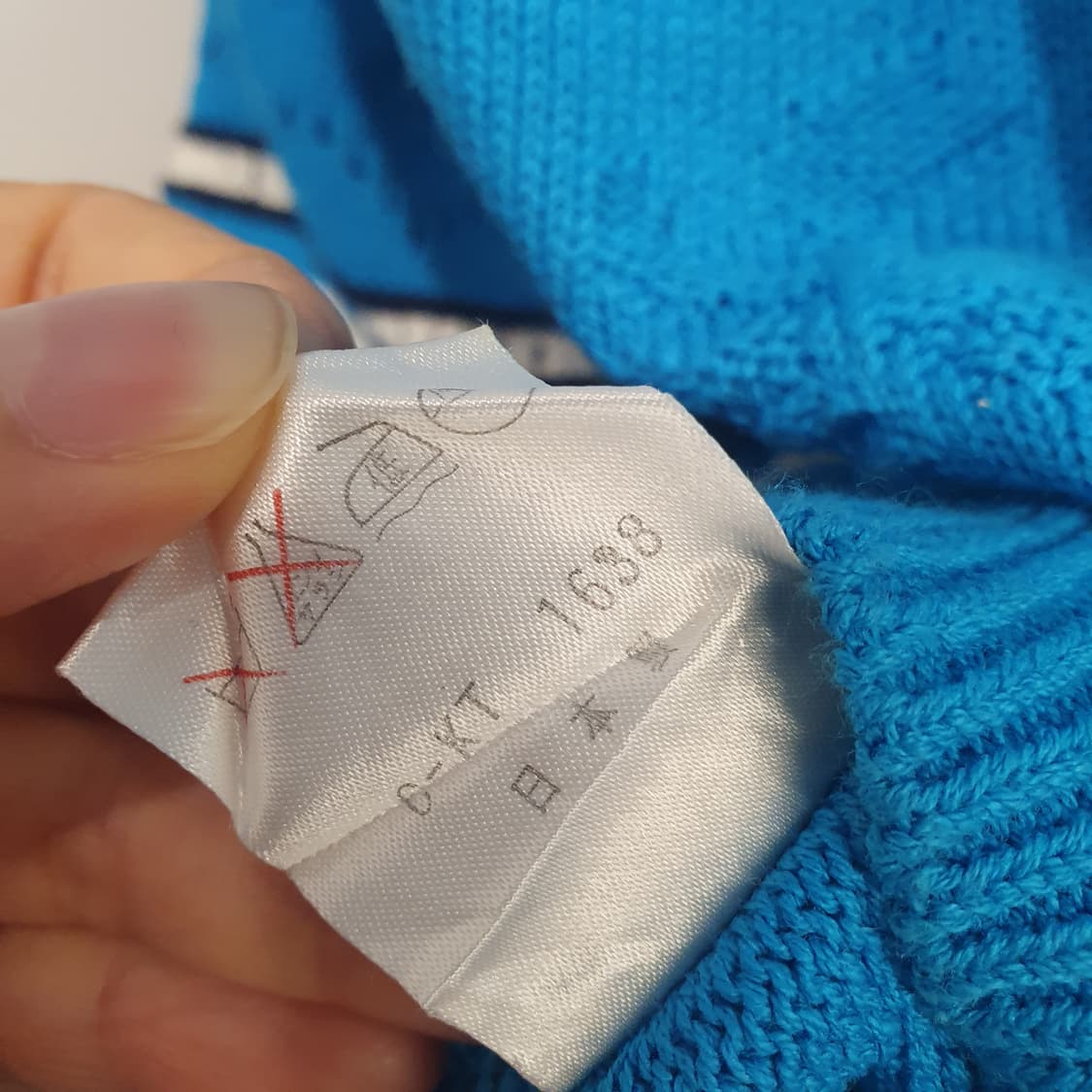 빈티지 바다 가디건 made in Japan 상품이미지4