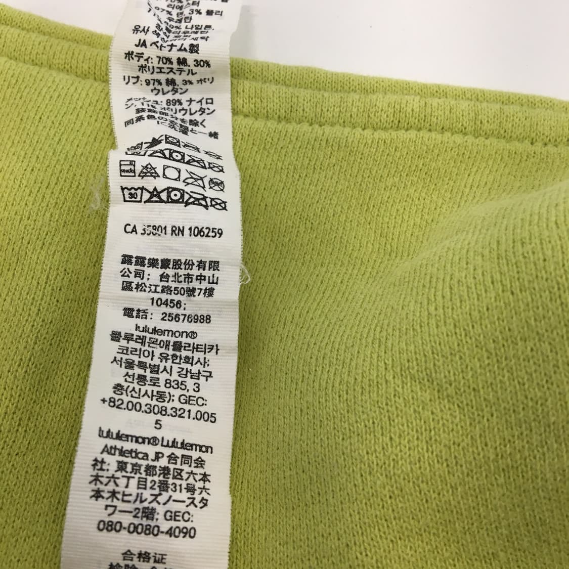 룰루레몬 오버사이즈드 스쿠바 퍼넬넥 스웻 ML 상품이미지8