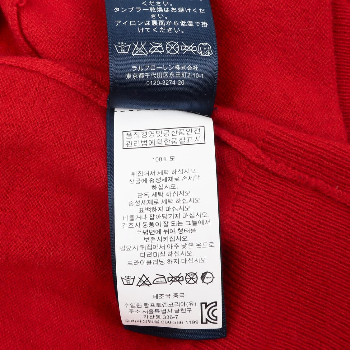 폴로 랄프로렌 레드 레더 엘보우 패치 울 가디건 상품이미지9