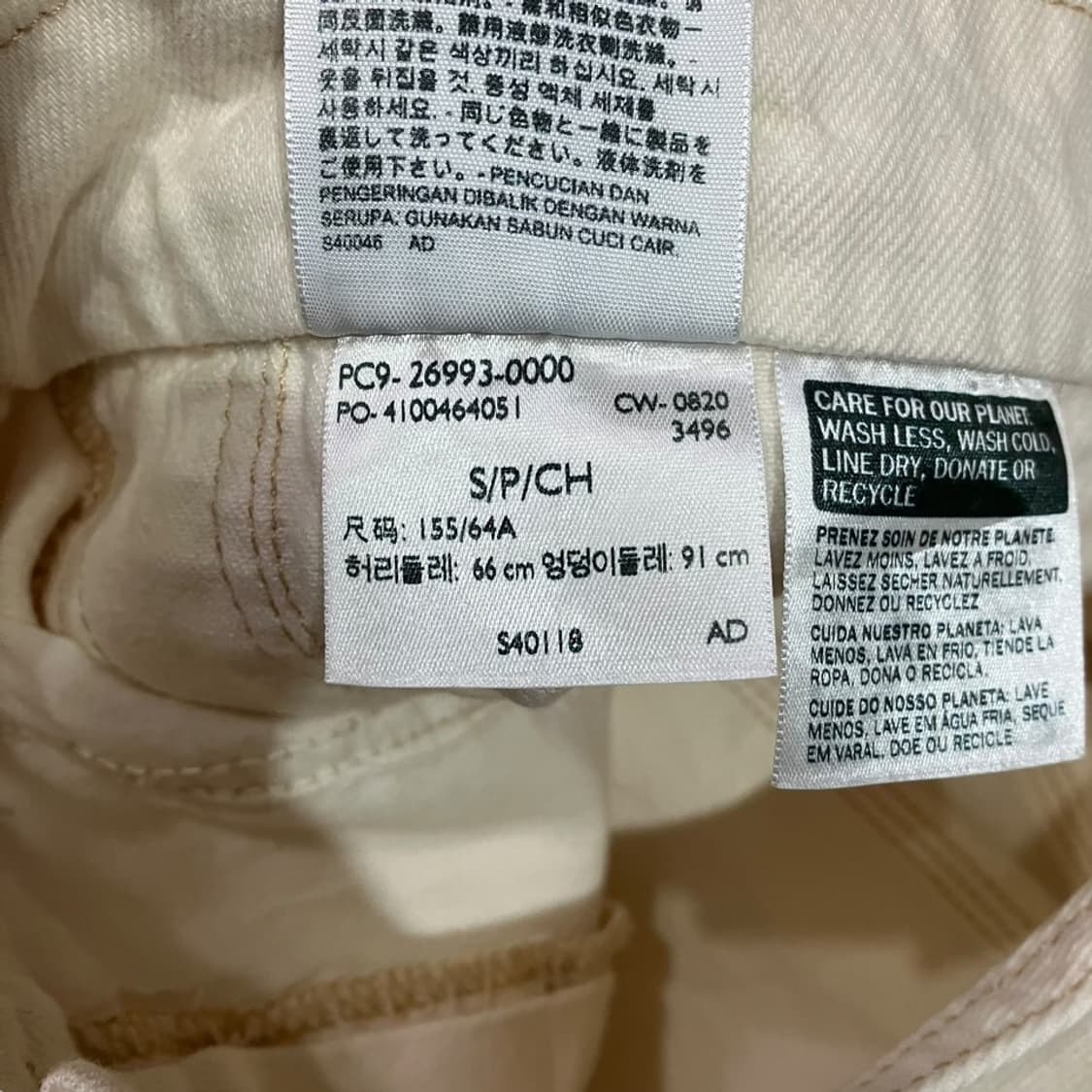 리바이스 프리미엄 오버롤 팬츠 상품이미지8
