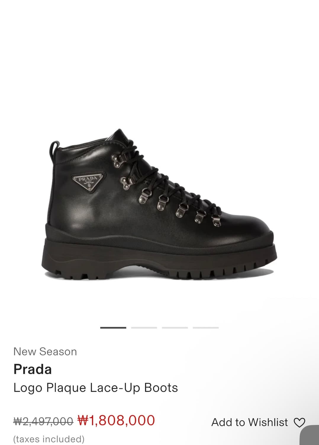 프랭크오션 프라다 레더 마운틴 부츠 uk10 상품이미지5