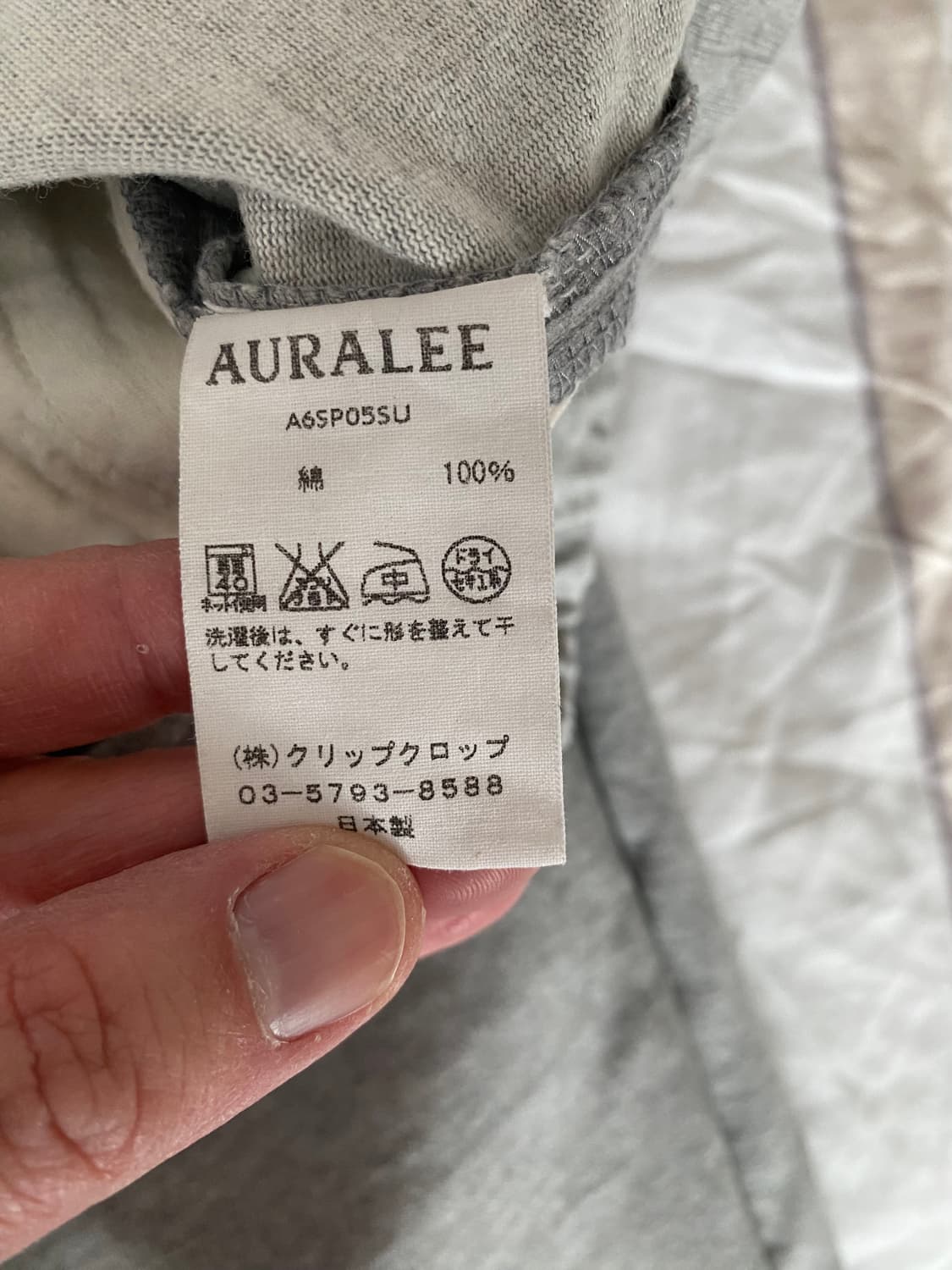 오라리 트레이닝 팬츠 상품이미지4