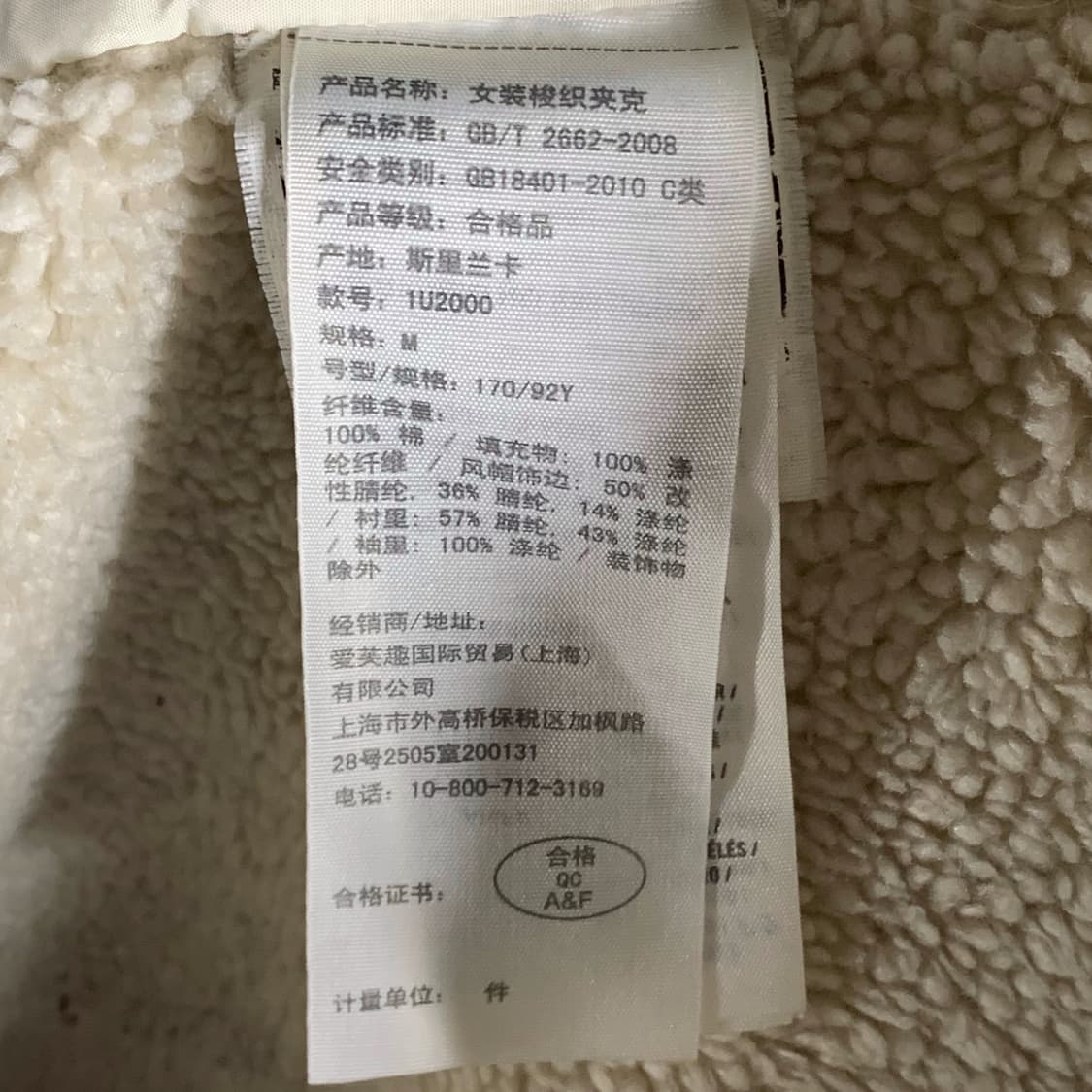 [M/Women] 아베크롬비 m65 스타일 필드자켓 상품이미지5