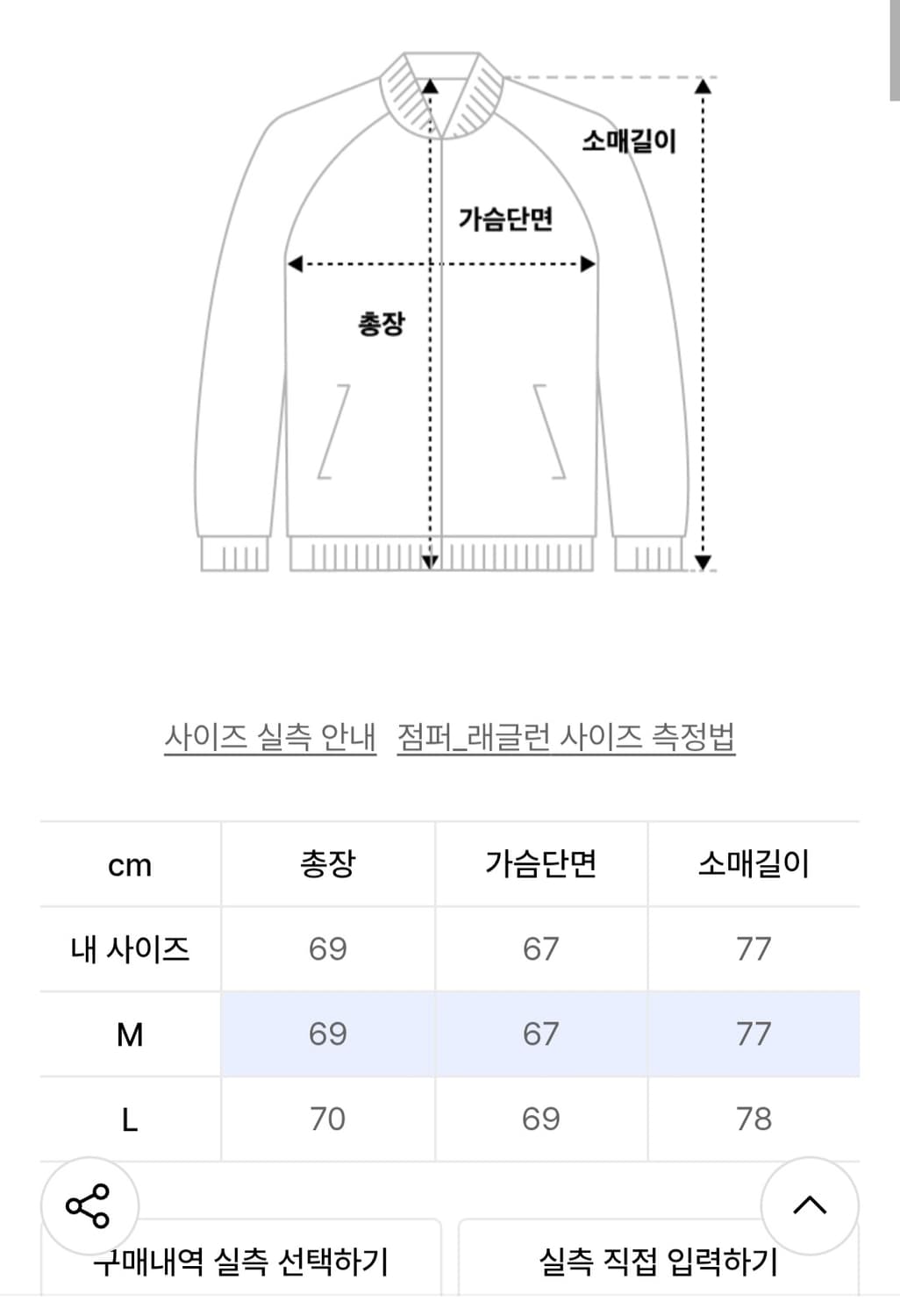 어널러코트 비건레더 후드 점퍼 상품이미지2