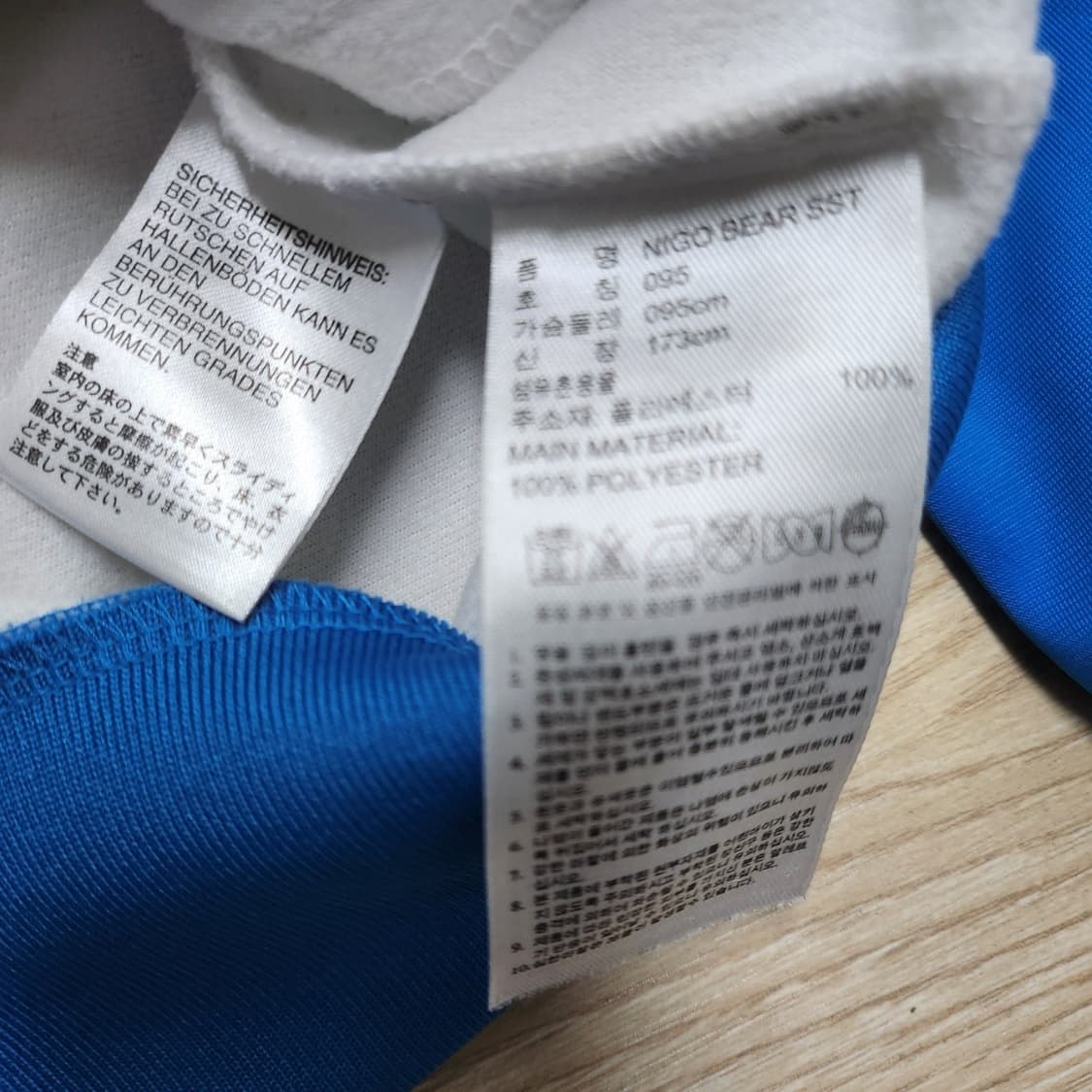 아디다스 니고 베어 슈퍼스타 트랙탑 (화이트+블루) 상품이미지7