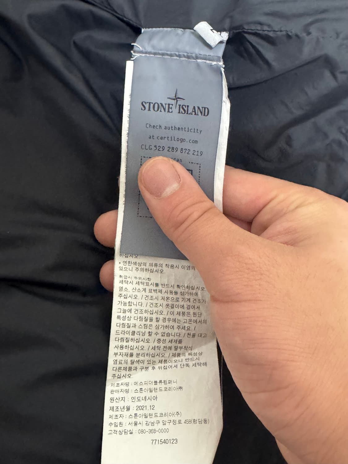 [L]백화점판 스톤아일랜드 크링클랩스 논후드 블랙 패딩 상품이미지4