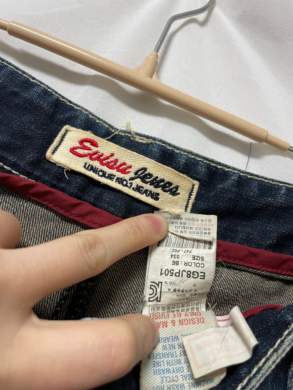 EVISU 에비수 독수리 자수 록 펑크 워싱 데님팬츠 34 상품이미지10