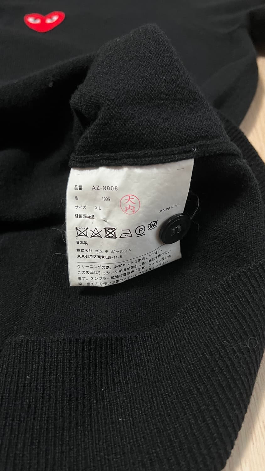 꼼데가르송 블랙 가디건 XL 상품이미지3