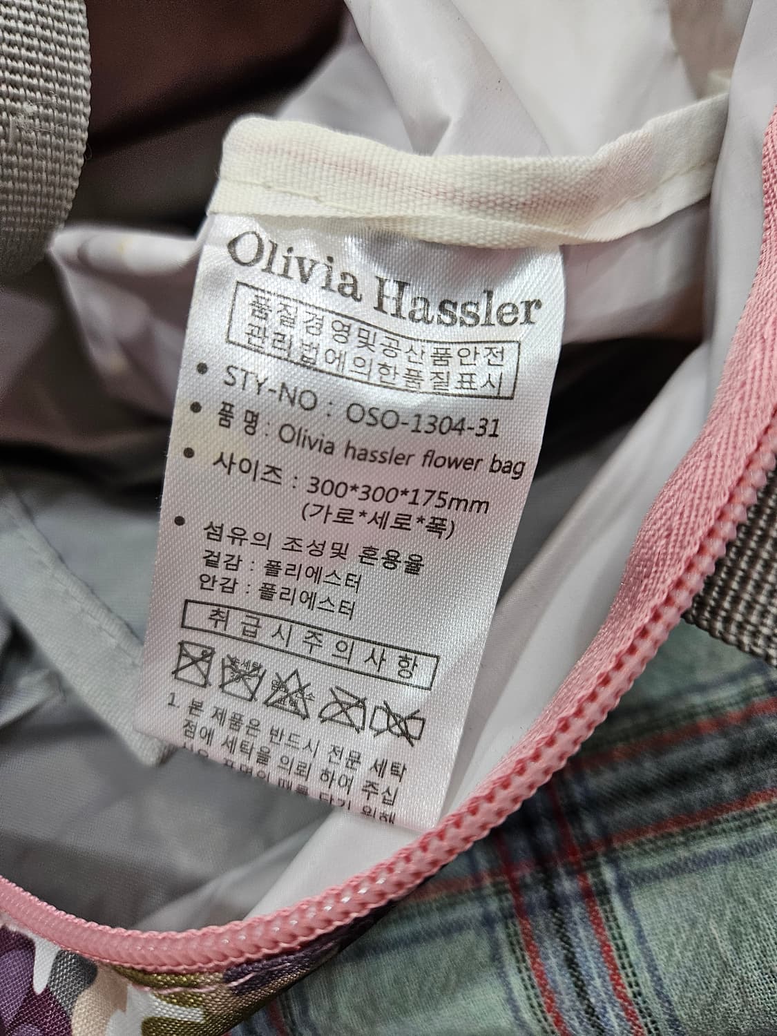 올리비아하슬러 꽃무늬 토트백 상품이미지5