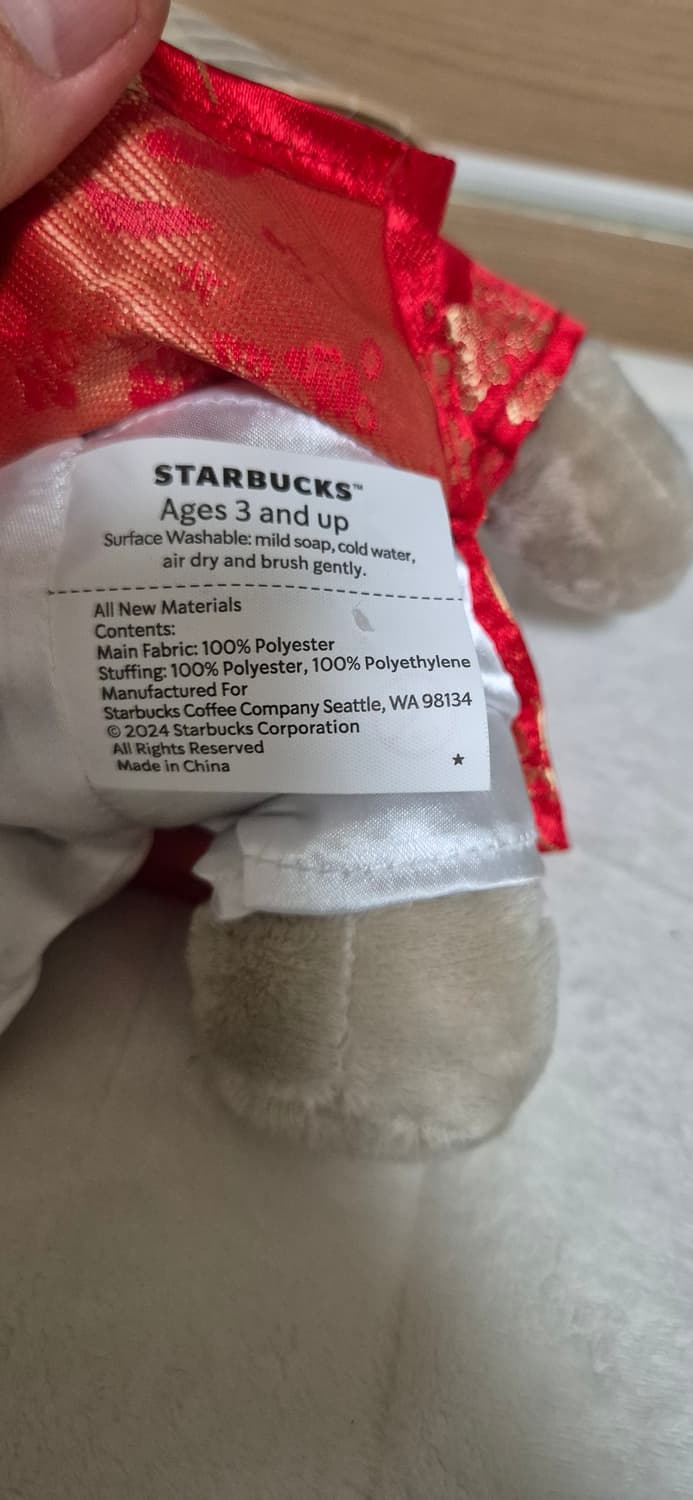 스타벅스 베어리스타 베트남 여자 상품이미지3