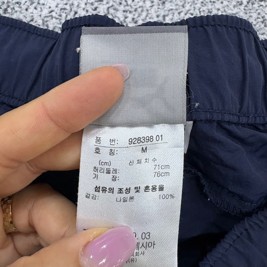 M 푸마 남성 나일론 밴딩 반바지 0519J 상품이미지5