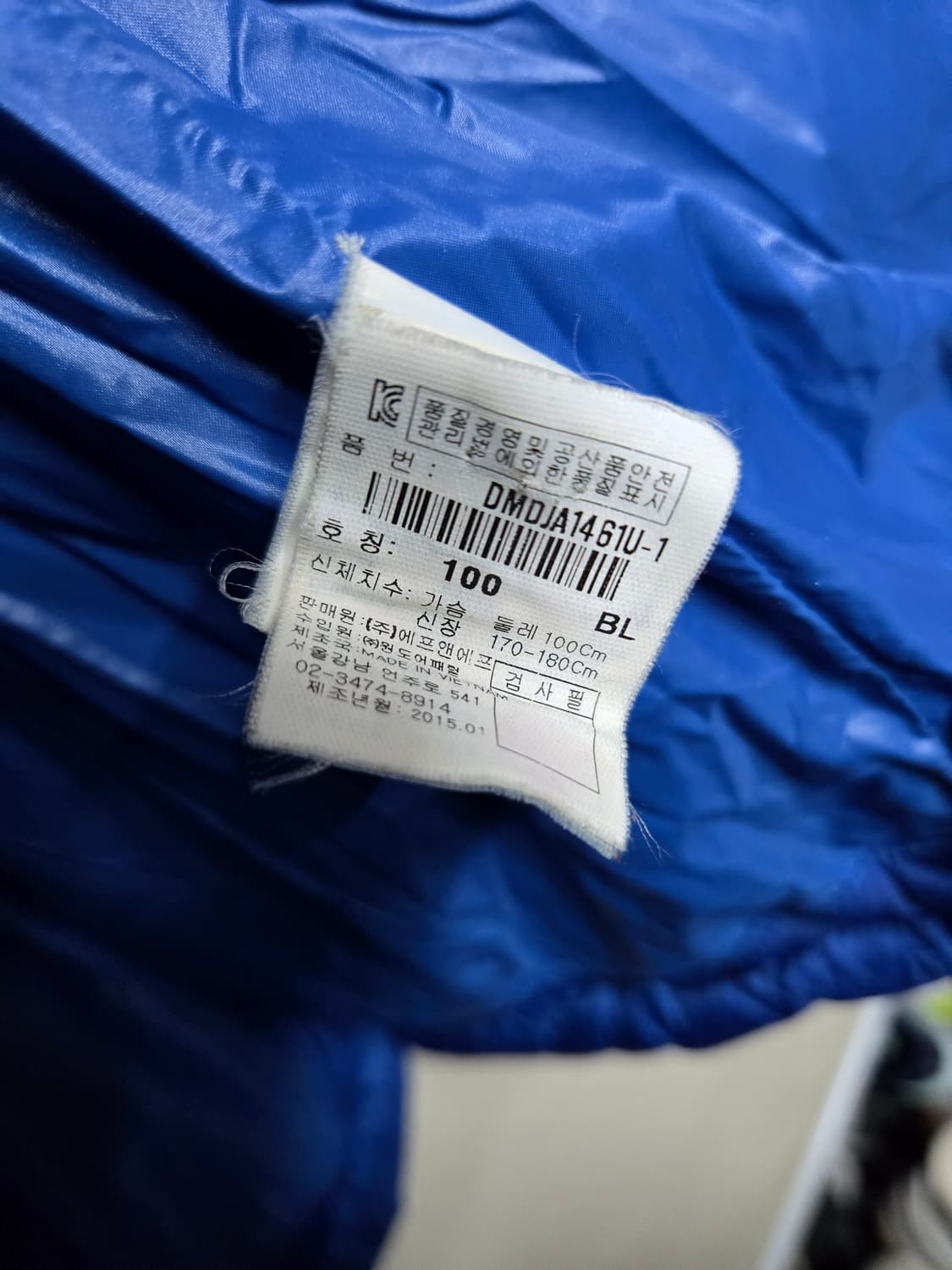 디스커버리 익스페디션 800필파워 구스패딩 100 상품이미지8