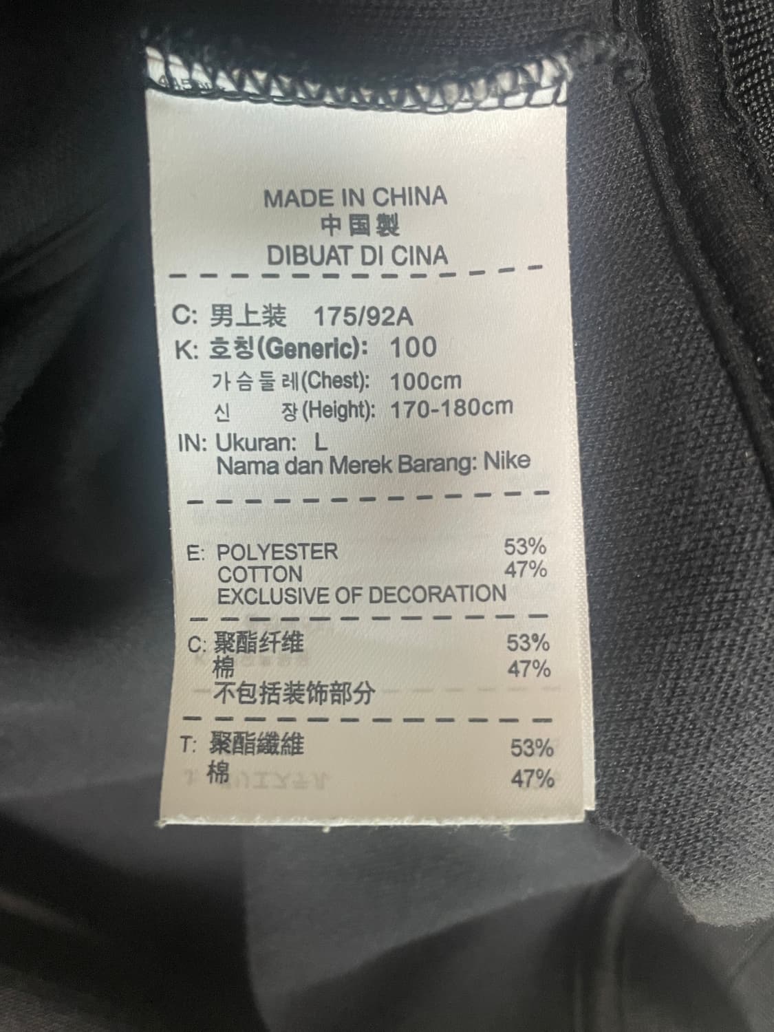 아스날 트랙탑 상품이미지4