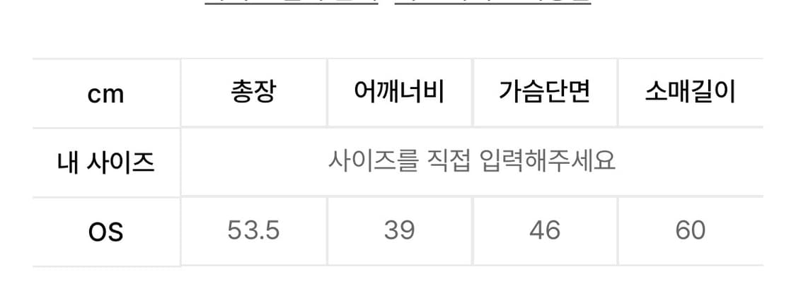 Wsc아카이브 체크 타이드 셔츠 상품이미지3