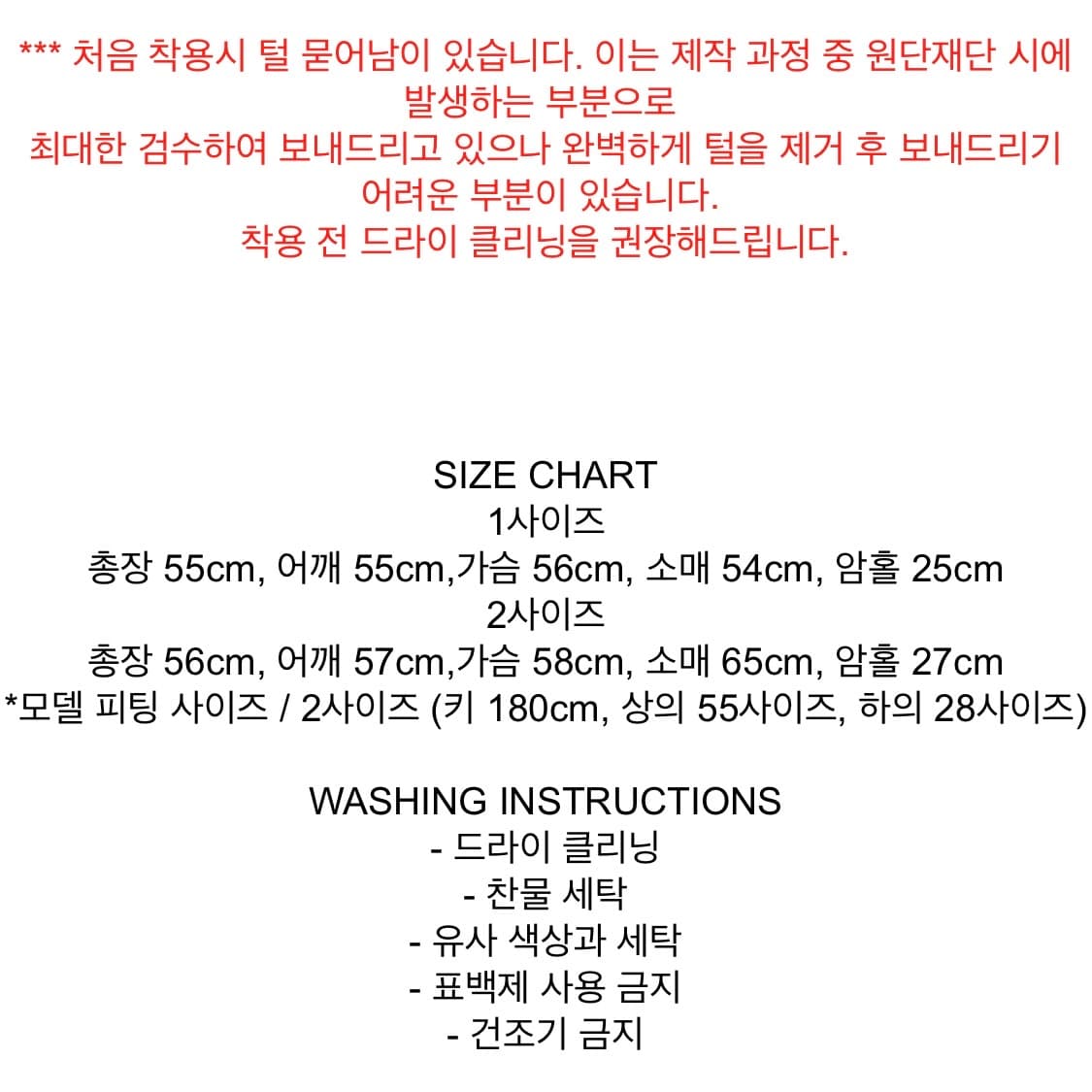 seo 에스이오 시어링 점퍼 퍼 자켓 화이트 상품이미지10