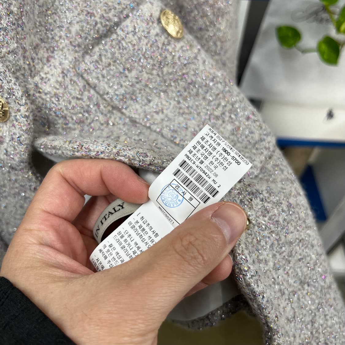 마인자켓 82 상품이미지6