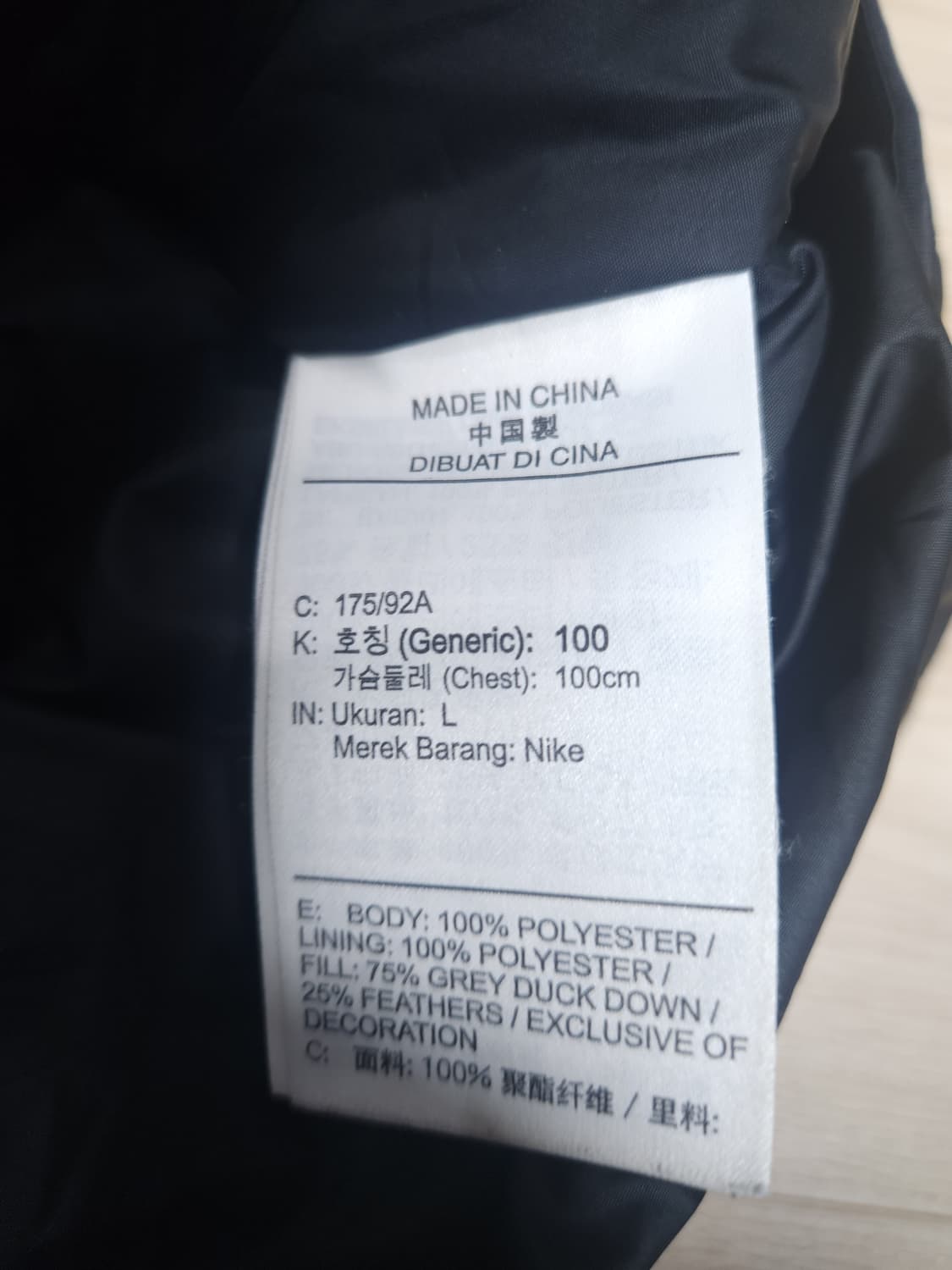 나이키 윈드러너 덕다운 숏패딩, L 상품이미지6