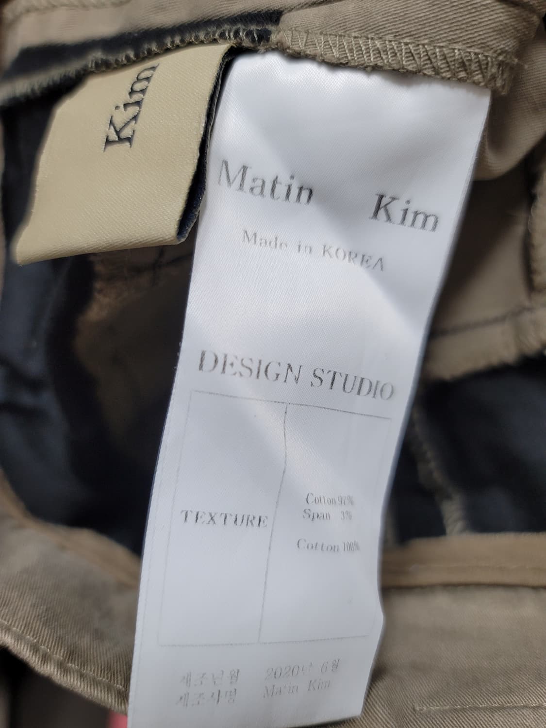 마뗑킴 코튼 팬츠 허리30~32 상세참조 상태극상

허리단면 39 기장  상품이미지5