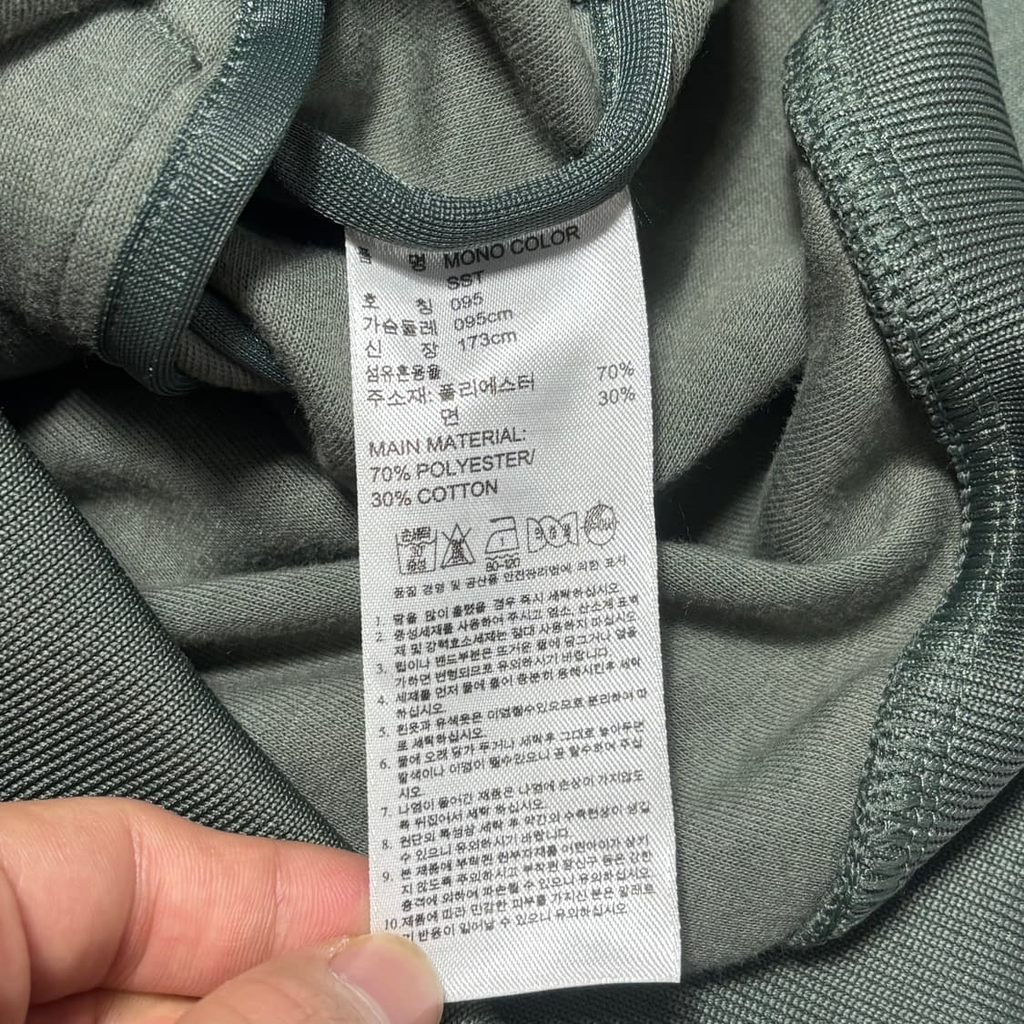 95 아디다스 퍼렐 윌리엄스 카키 트랙탑 상품이미지5