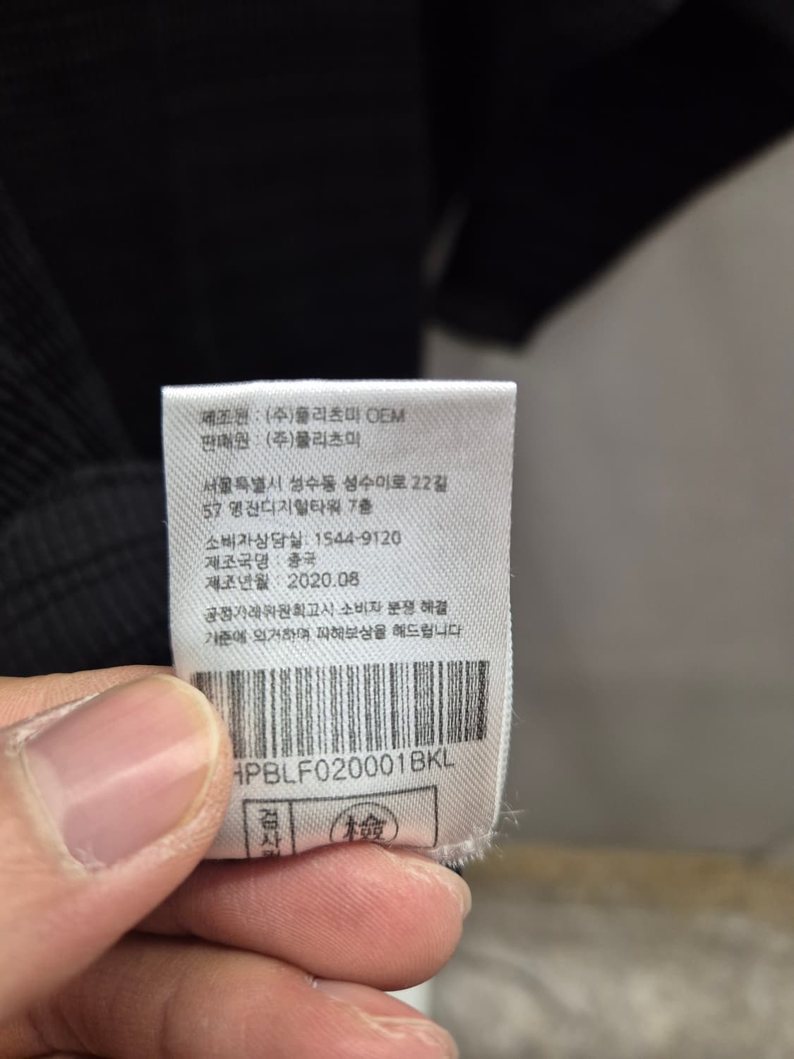 플리츠미 플리츠 긴팔티 블랙 FREE 상품이미지6