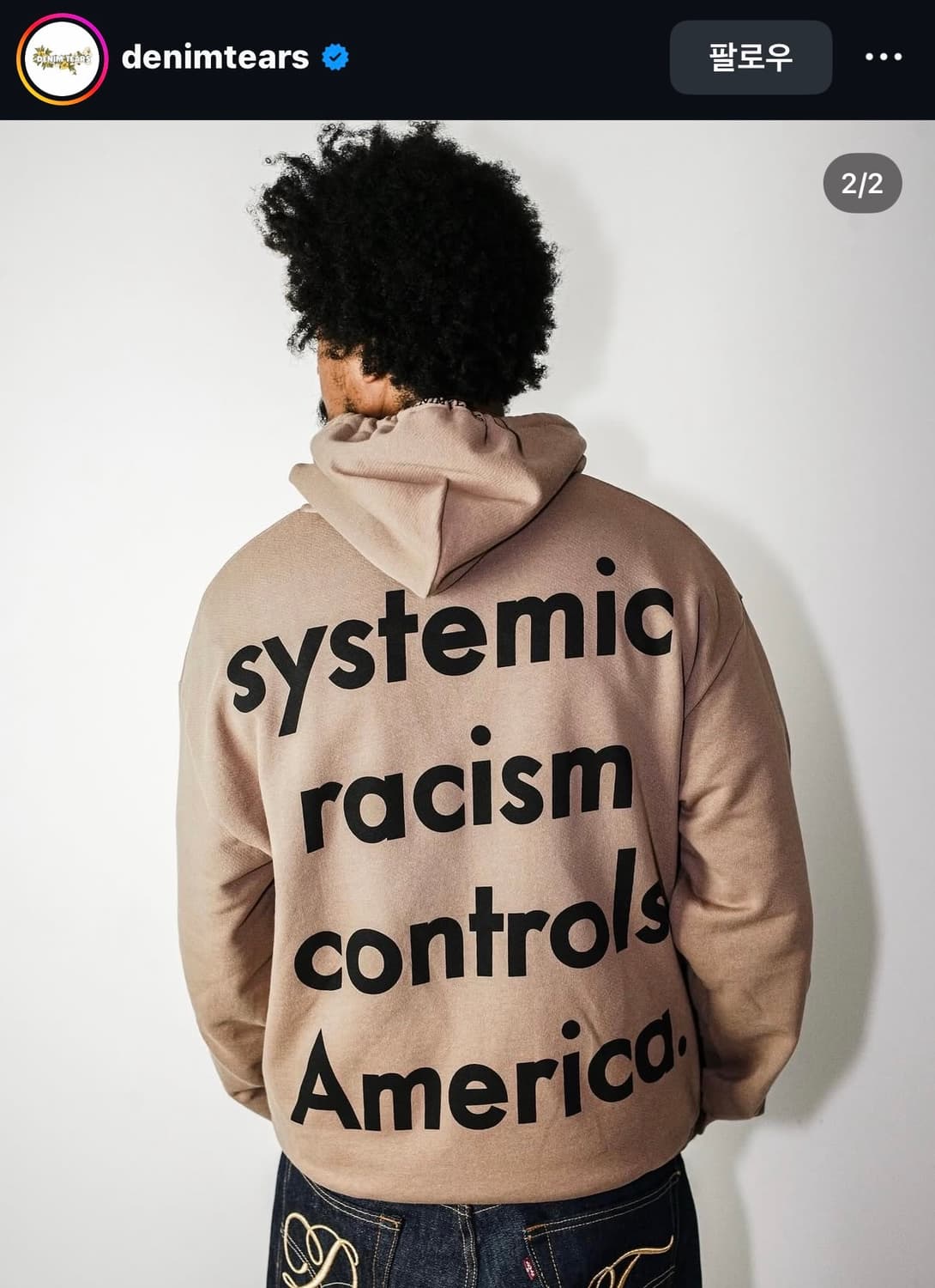 데님티어스 racism 후드 블랙 상품이미지3